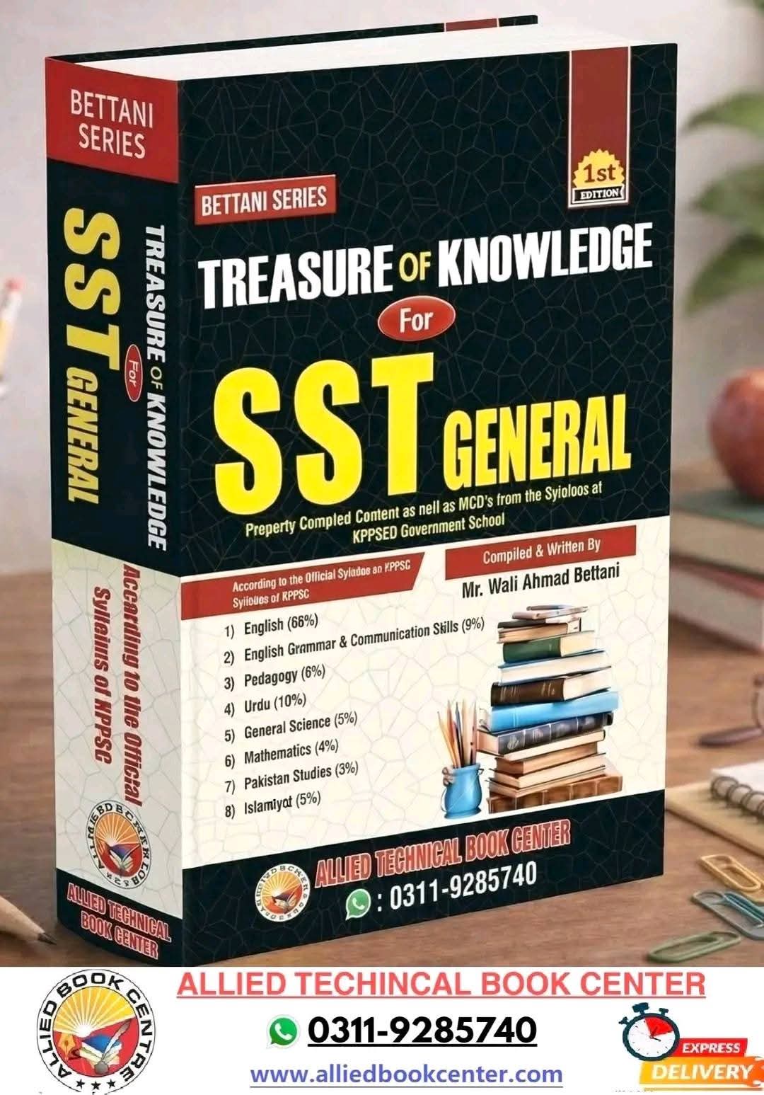 Sst Knowledge Allied Book Center — Premium Books in Pakistan